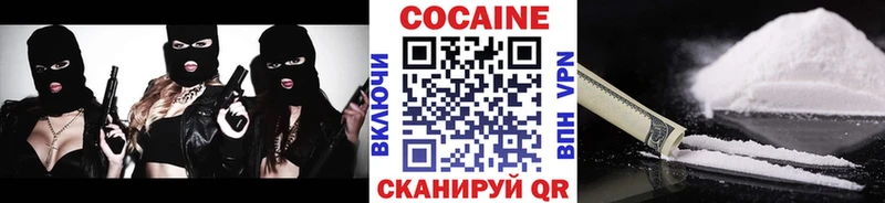 Cocaine 97%  Выкса 
