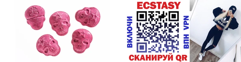 ЭКСТАЗИ MDMA  дарнет шоп  Выкса 