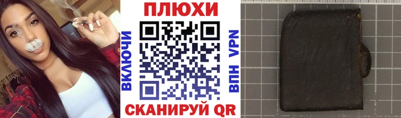 закладка  Выкса  ГАШИШ Ice-O-Lator 