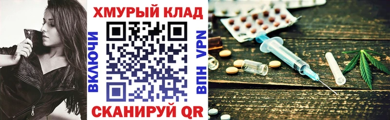мега онион  Выкса  ГЕРОИН хмурый 
