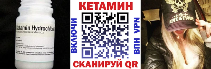 продажа наркотиков  Выкса  КЕТАМИН ketamine 