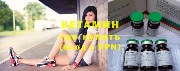 мефедрон VHQ Беломорск