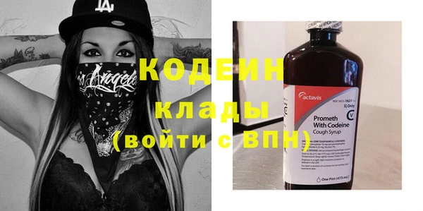 мяу мяу кристалл Семёнов