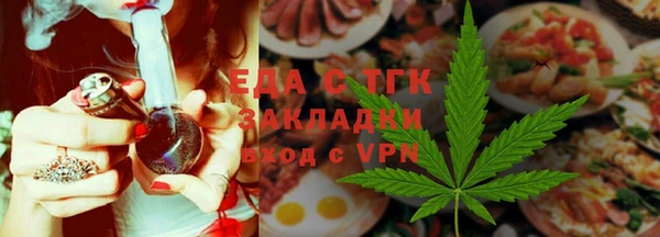 ешки Белокуриха