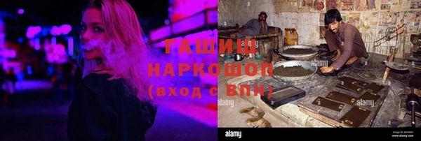 кокаин VHQ Балабаново