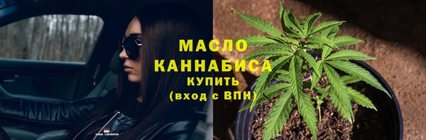 альфа пвп VHQ Семилуки