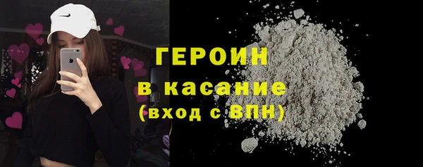 мефедрон VHQ Беломорск