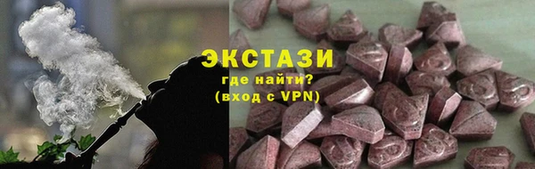мефедрон VHQ Беломорск