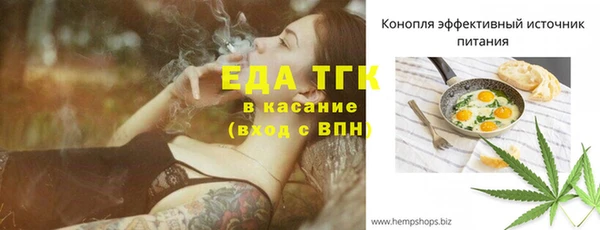 ешки Белокуриха