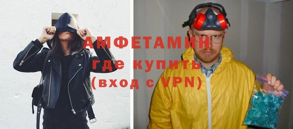 MDMA Premium VHQ Белоозёрский