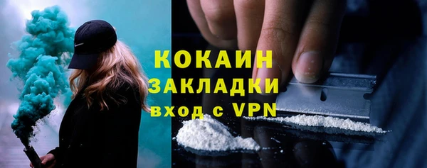 мефедрон VHQ Беломорск