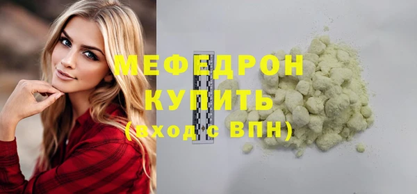 MDMA Premium VHQ Белоозёрский