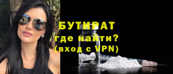 альфа пвп VHQ Семилуки