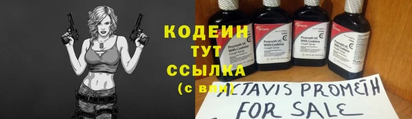 мефедрон VHQ Беломорск