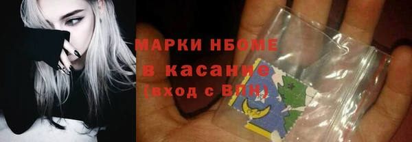MDMA Premium VHQ Белоозёрский