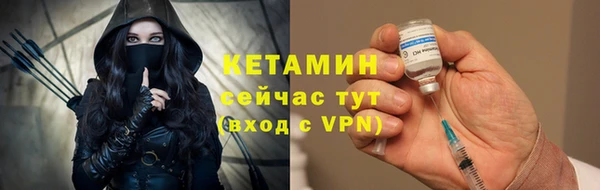 ешки Белокуриха