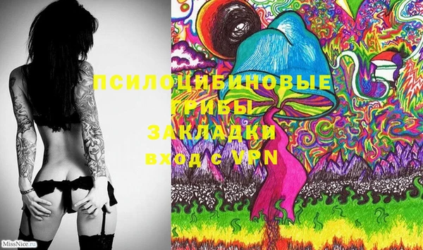 MDMA Premium VHQ Белоозёрский