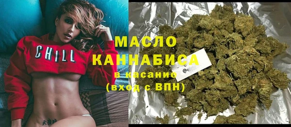 мефедрон VHQ Беломорск