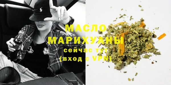 мефедрон VHQ Беломорск