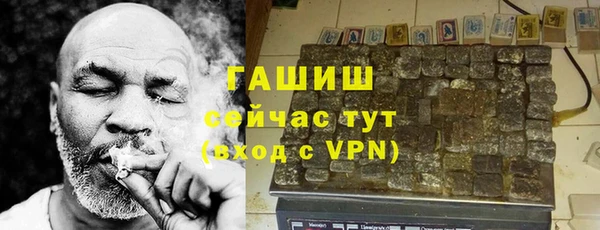 мяу мяу кристалл Семёнов