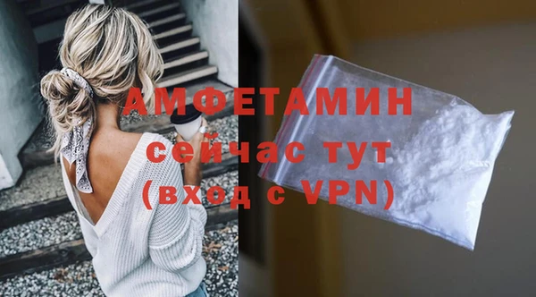 ешки Белокуриха