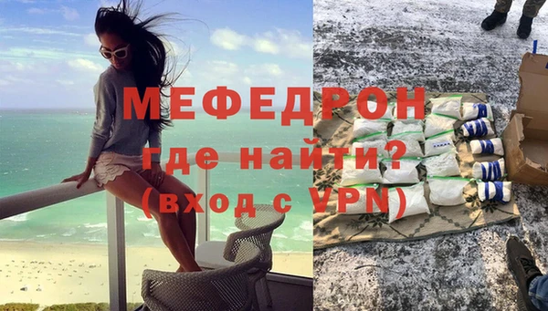 мефедрон VHQ Беломорск