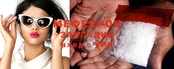 мефедрон VHQ Беломорск