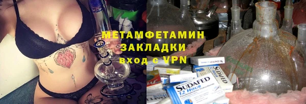 MDMA Premium VHQ Белоозёрский