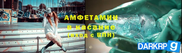 MDMA Premium VHQ Белоозёрский