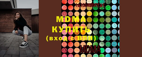 мефедрон VHQ Беломорск