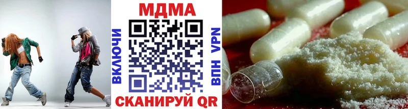 MDMA кристаллы  Выкса 