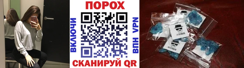 МЕТАМФЕТАМИН пудра  продажа наркотиков  Выкса 