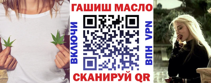 маркетплейс формула  наркошоп  Выкса  Дистиллят ТГК вейп 